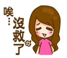 hey, silly sister sticker #8832710