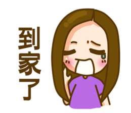 hey, silly sister sticker #8832711