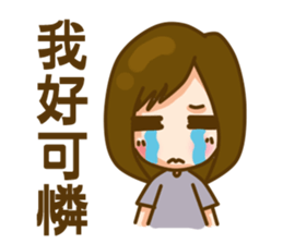 hey, silly sister sticker #8832712