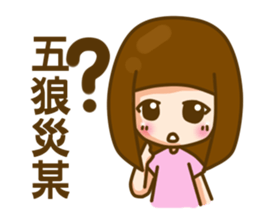 hey, silly sister sticker #8832713