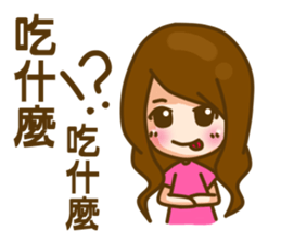 hey, silly sister sticker #8832714