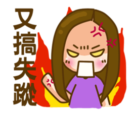 hey, silly sister sticker #8832715