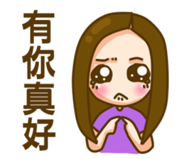 hey, silly sister sticker #8832719