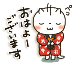 Simple white cat9 sticker #8832738