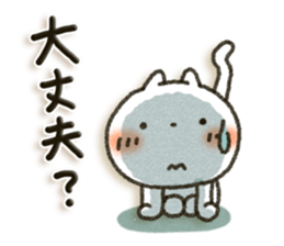 Simple white cat9 sticker #8832750