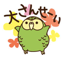 Happy Kakapo 3 Winter sticker #8832962