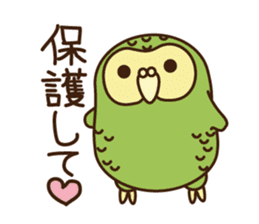 Happy Kakapo 3 Winter sticker #8832966