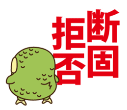Happy Kakapo 3 Winter sticker #8832969