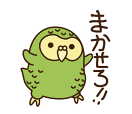 Happy Kakapo 3 Winter sticker #8832970