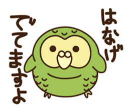 Happy Kakapo 3 Winter sticker #8832972