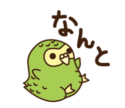 Happy Kakapo 3 Winter sticker #8832975