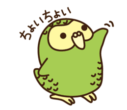 Happy Kakapo 3 Winter sticker #8832976