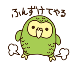 Happy Kakapo 3 Winter sticker #8832977