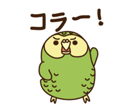 Happy Kakapo 3 Winter sticker #8832979