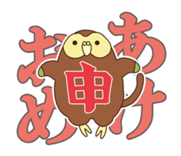 Happy Kakapo 3 Winter sticker #8832990