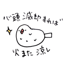 Sunny Bun sticker #8833287