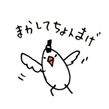 Sunny Bun sticker #8833307