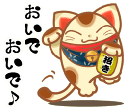 Everyone come, I come  Manekineko. sticker #8833322