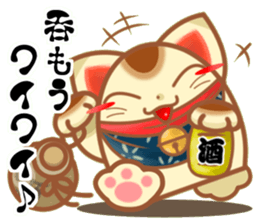 Everyone come, I come  Manekineko. sticker #8833325