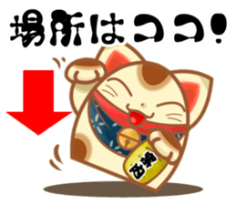 Everyone come, I come  Manekineko. sticker #8833328