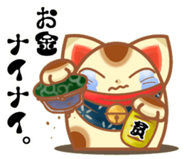 Everyone come, I come  Manekineko. sticker #8833330