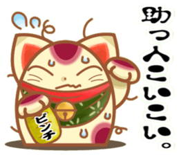 Everyone come, I come  Manekineko. sticker #8833332