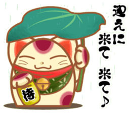 Everyone come, I come  Manekineko. sticker #8833333