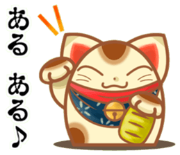 Everyone come, I come  Manekineko. sticker #8833334