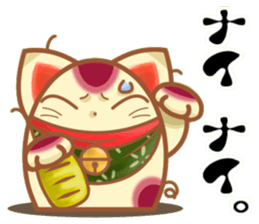 Everyone come, I come  Manekineko. sticker #8833335