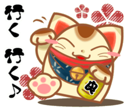 Everyone come, I come  Manekineko. sticker #8833336