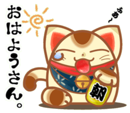 Everyone come, I come  Manekineko. sticker #8833338