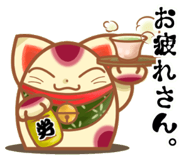 Everyone come, I come  Manekineko. sticker #8833339