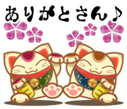 Everyone come, I come  Manekineko. sticker #8833340