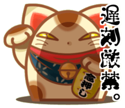 Everyone come, I come  Manekineko. sticker #8833343