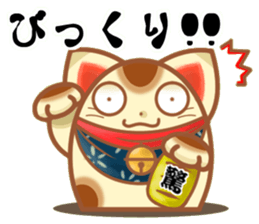Everyone come, I come  Manekineko. sticker #8833344