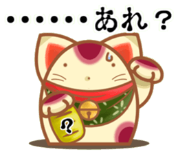 Everyone come, I come  Manekineko. sticker #8833345