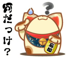 Everyone come, I come  Manekineko. sticker #8833346