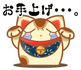 Everyone come, I come  Manekineko. sticker #8833351