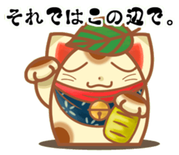 Everyone come, I come  Manekineko. sticker #8833360