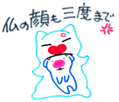 PAM sticker #8833561