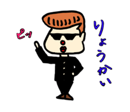 Nanchatte been regent . sticker #8833642