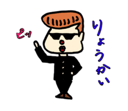 Nanchatte been regent . sticker #8833642