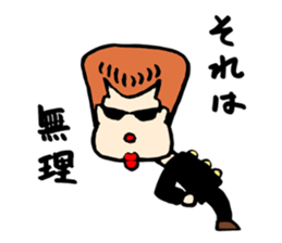 Nanchatte been regent . sticker #8833645