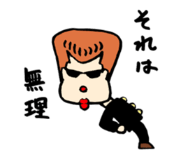 Nanchatte been regent . sticker #8833645