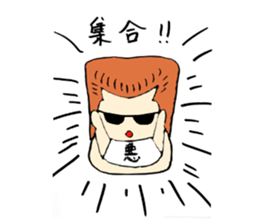 Nanchatte been regent . sticker #8833655