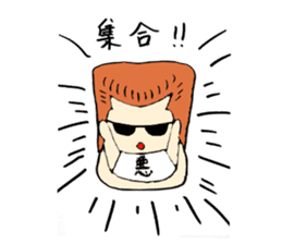 Nanchatte been regent . sticker #8833655