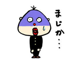 Nanchatte been regent . sticker #8833658