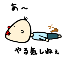 Nanchatte been regent . sticker #8833661