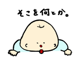 Nanchatte been regent . sticker #8833670