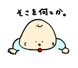 Nanchatte been regent . sticker #8833670